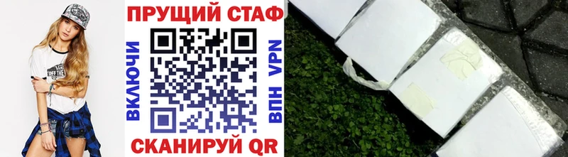 Наркошоп купить КОКАИН  Меф  Альфа ПВП  МАРИХУАНА  Гашиш  Миньяр