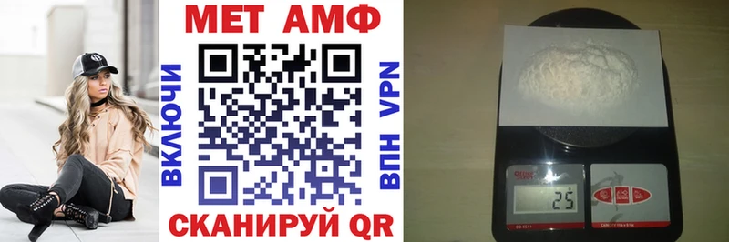 Купить  Миньяр  АМФ Розовый 