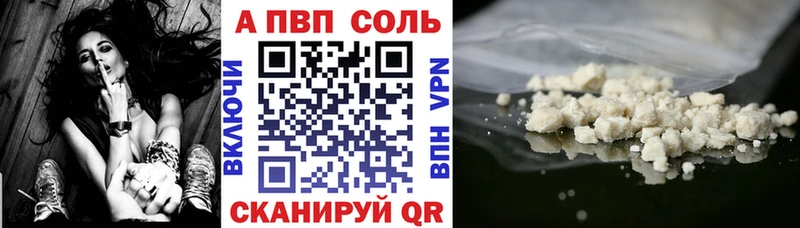 Alfa_PVP СК  Купить закладки  Миньяр 