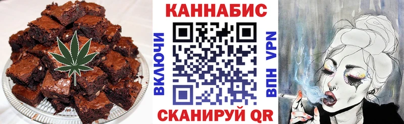 Печенье с ТГК марихуана Миньяр