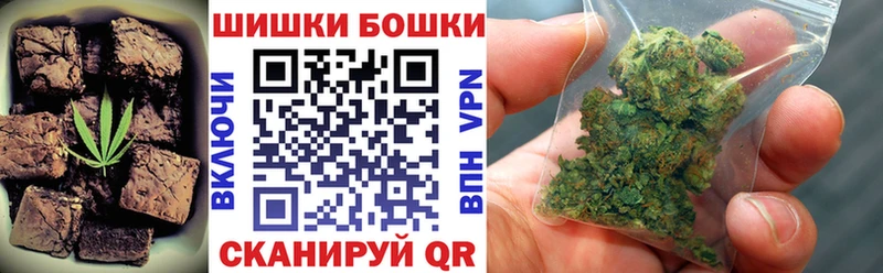 Canna-Cookies конопля  Купить где  Миньяр 