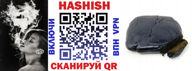 Купить  Миньяр  ГАШ Cannabis 