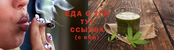каннабис Фурманов