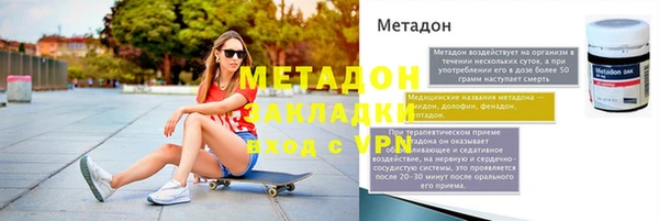 прущий лед Касимов