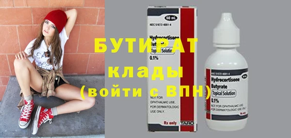 гидропоника Карпинск