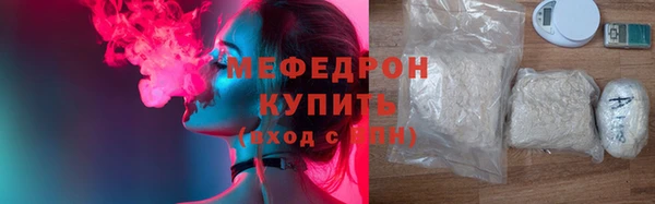 прущий лед Касимов