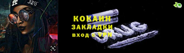 прущий лед Касимов