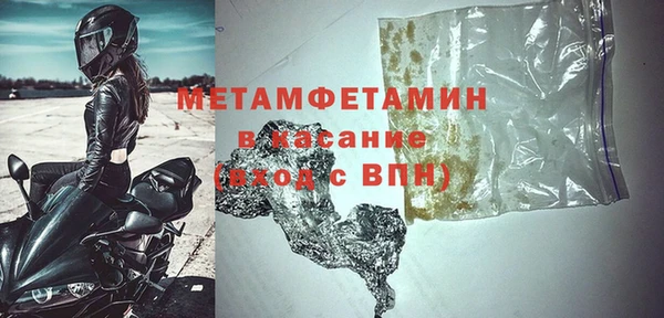 прущий лед Касимов