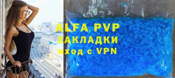 гидропоника Карпинск