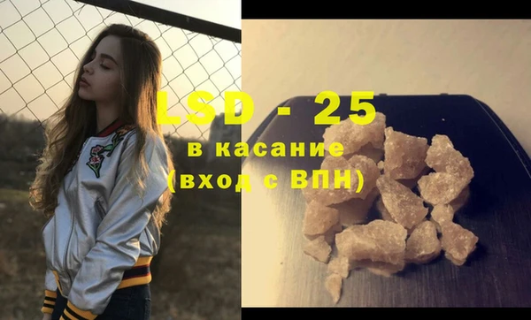 гидропоника Карпинск