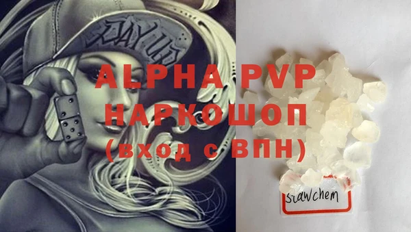 гидропоника Карпинск