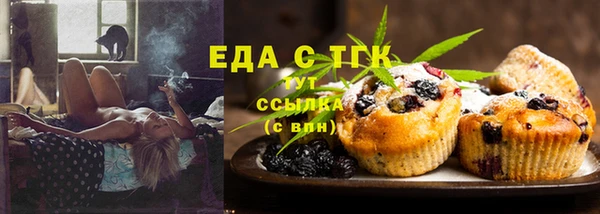 прущий лед Касимов