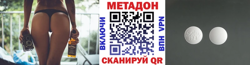 Метадон белоснежный  Купить где  Миньяр 