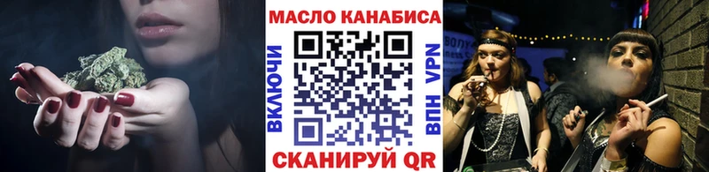 Купить  Миньяр  ТГК Wax 